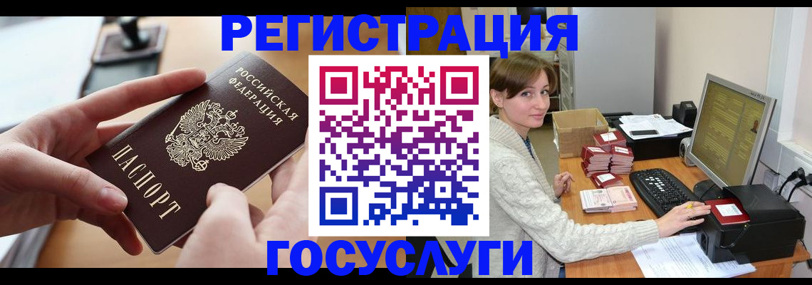временная регистрация собственник в Лобне