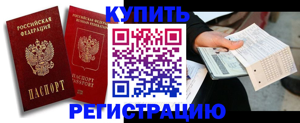 найти адрес прописки в Лобне